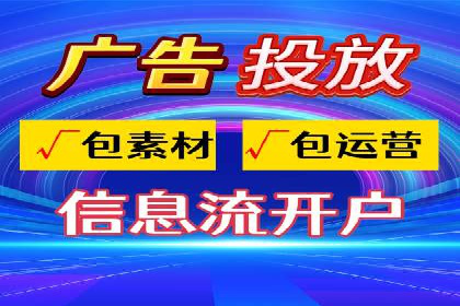托管竞价SEM：助力企业实现营销目标