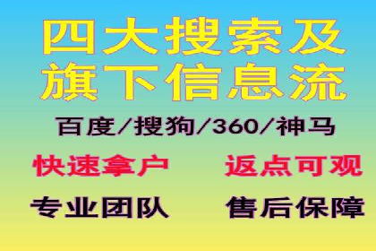 百度竞价操作指南及实战案例分享