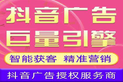 案例分析：百度SEM助力企业实现线上线下联动